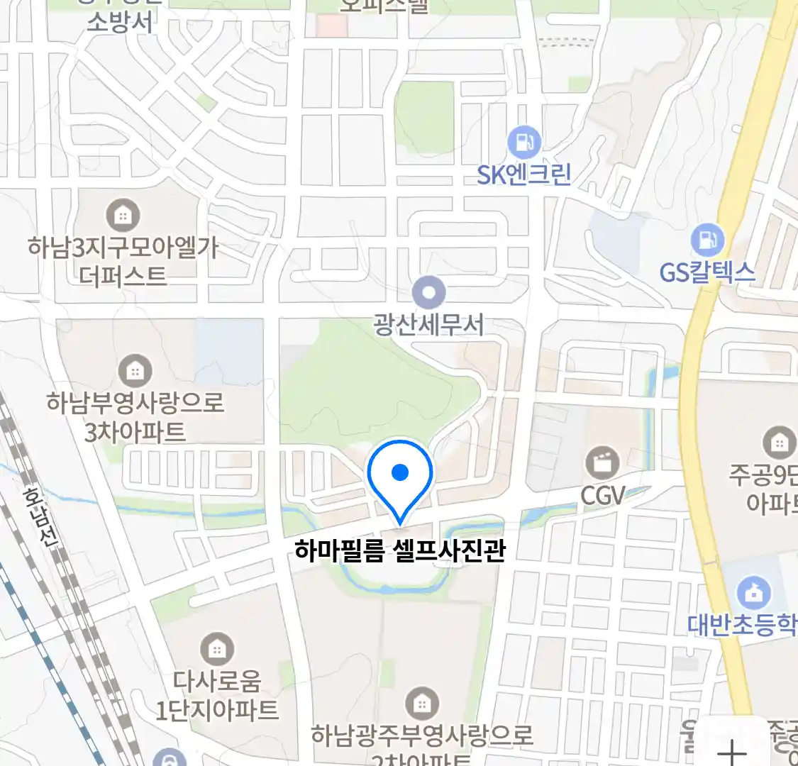 하마필름 셀프사진관 위치