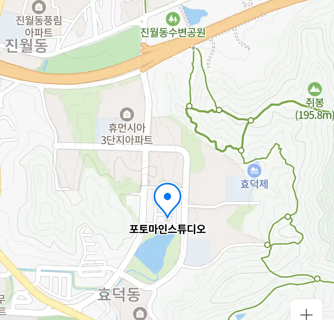 포토마인스튜디오 위치