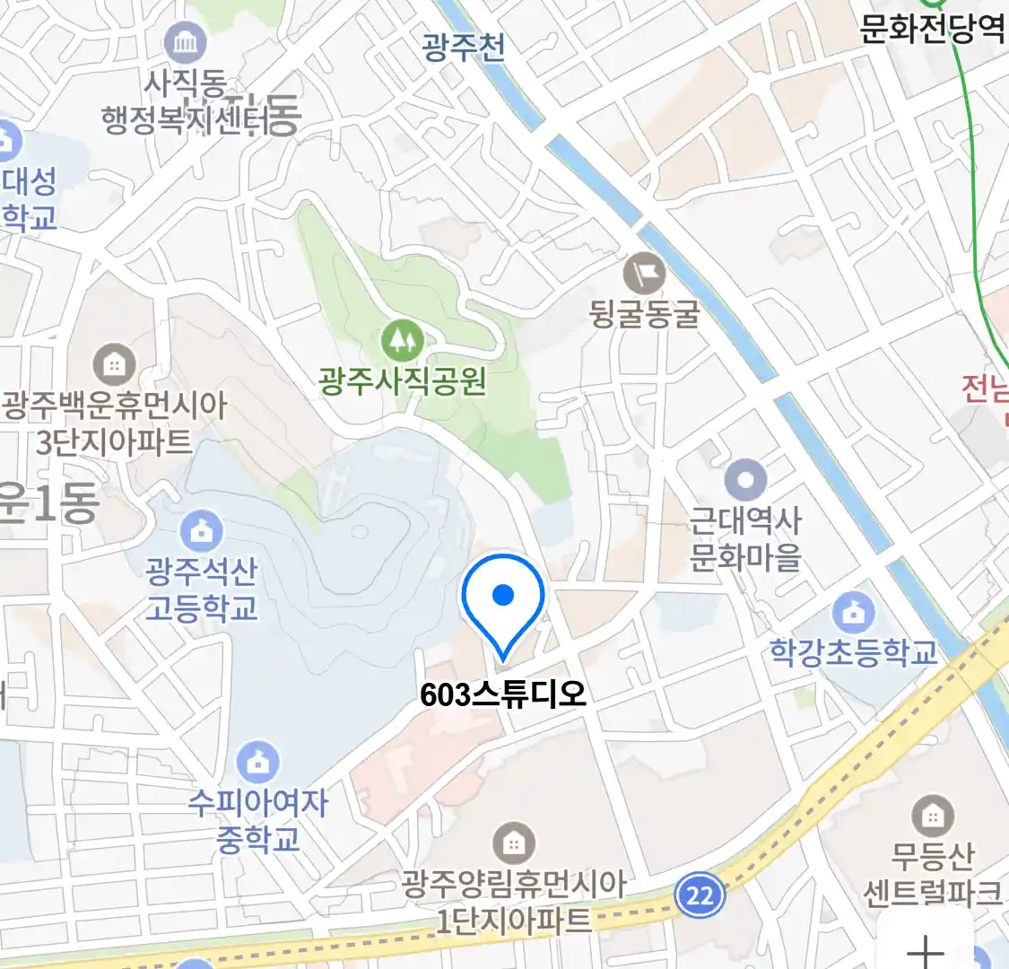 603스튜디오 위치