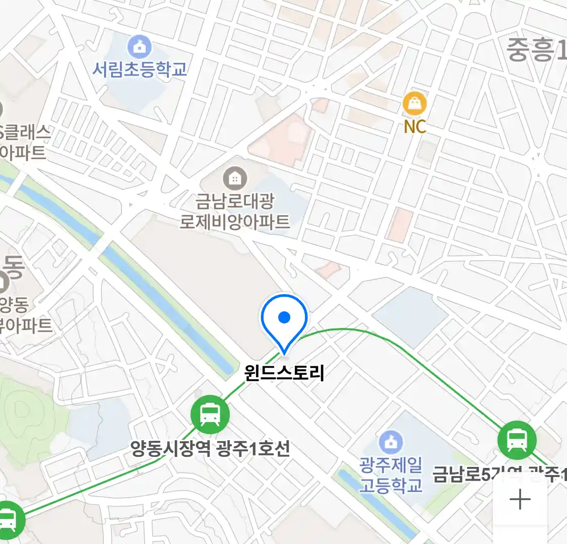 윈드스토리 위치