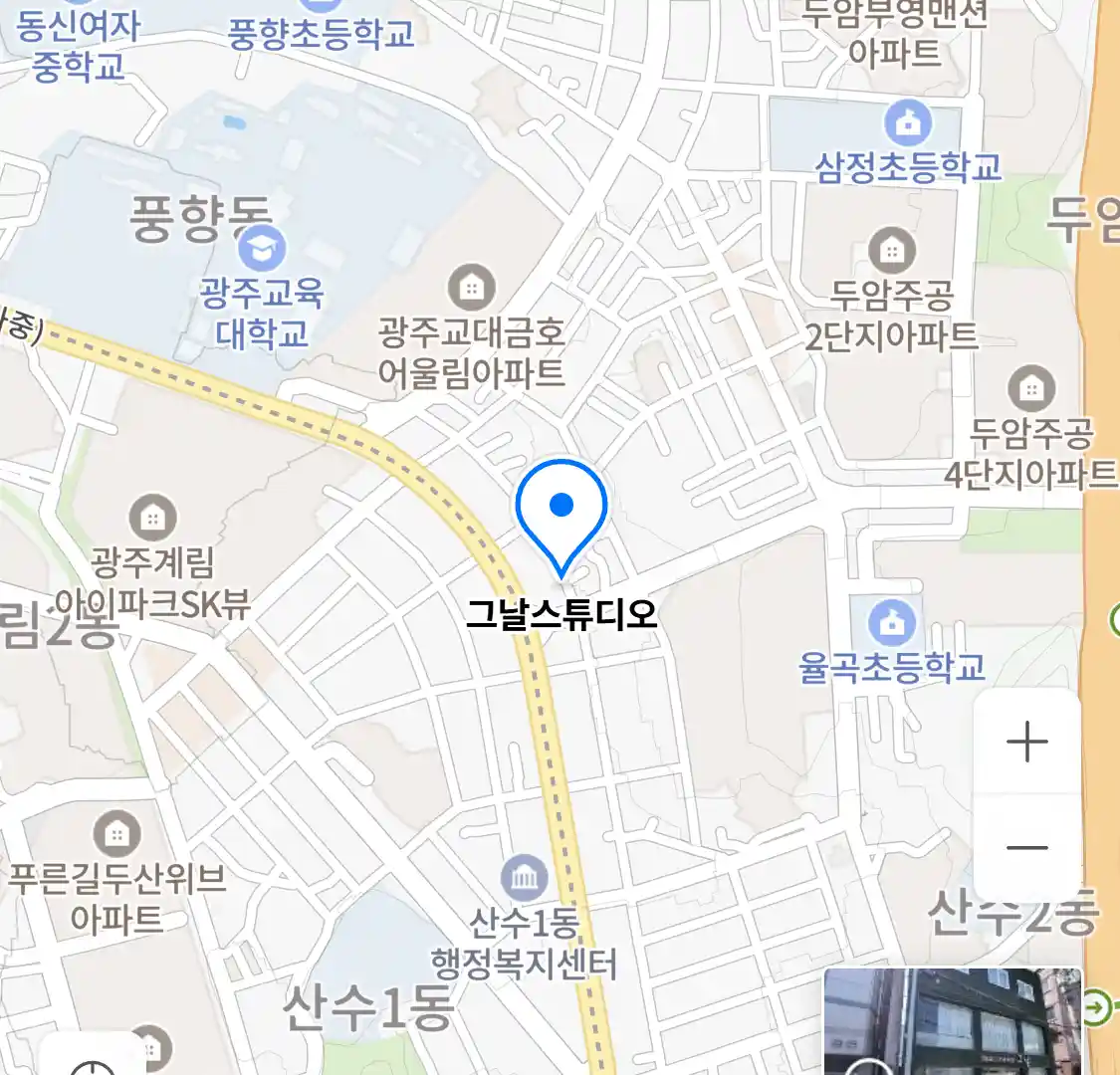 그날스튜디오 위치