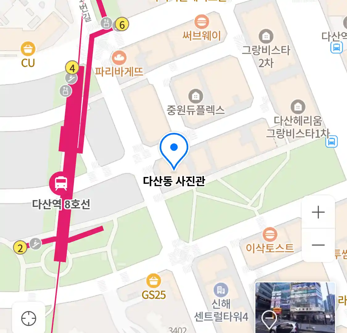 다산동 사진관 위치