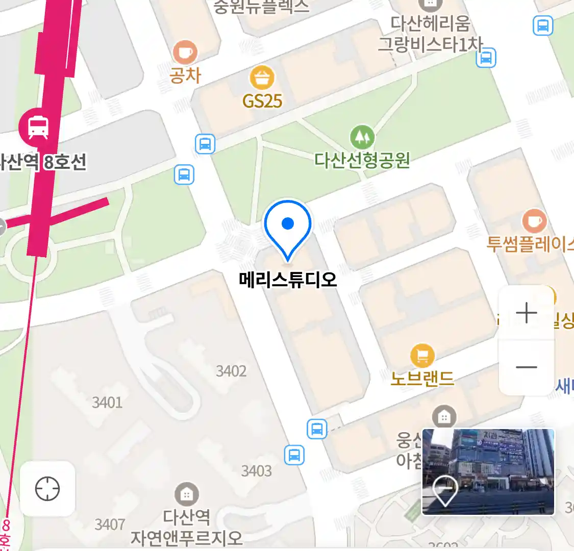 메리스튜디오 위치