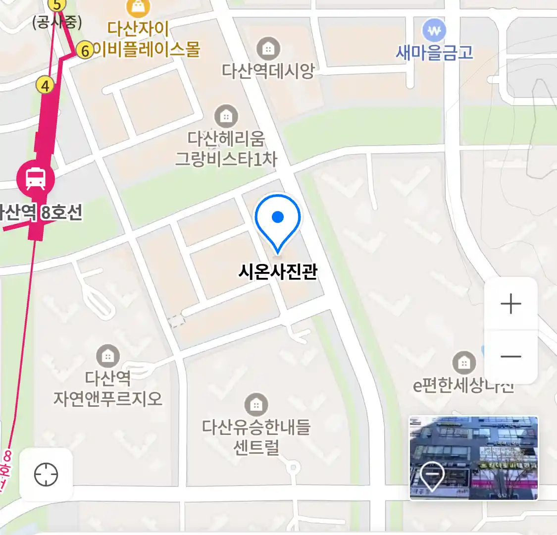 시온사진관 위치