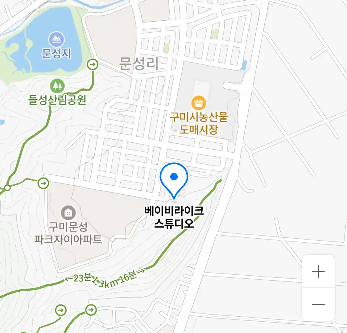 베이비라이크 스튜디오 위치