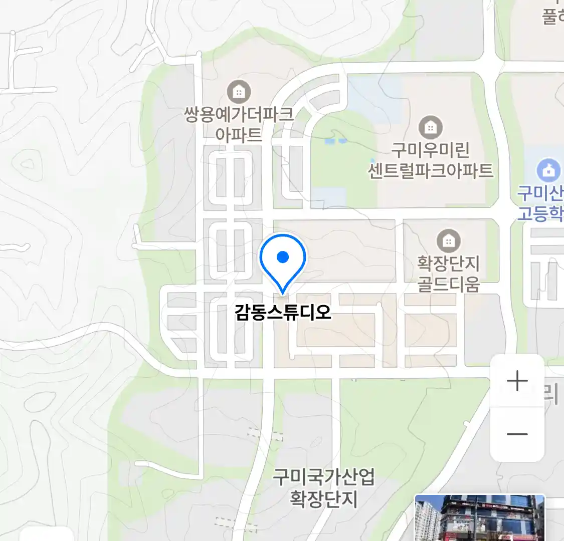 감동스튜디오 위치