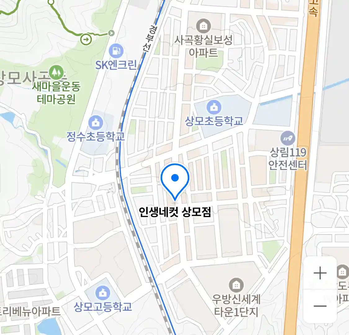인생네컷 상모점 위치