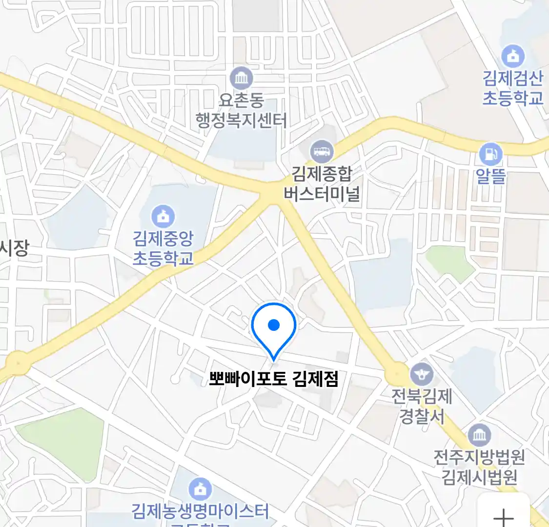 뽀빠이포토 김제점 위치