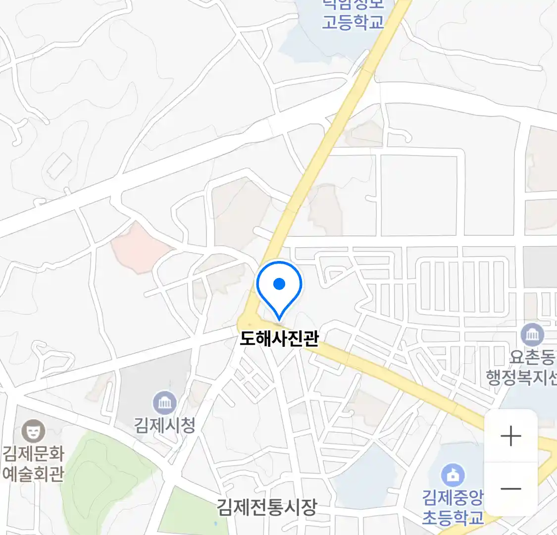 도해사진관 위치