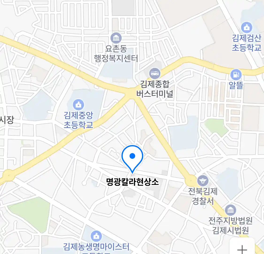 명광칼라현상소 위치