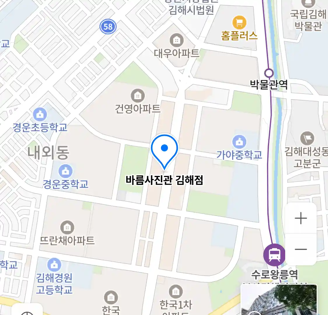 바름사진관 김해점 위치