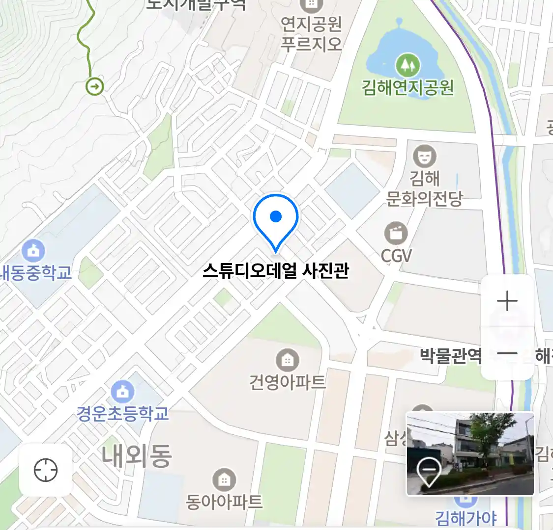 스튜디오데얼 사진관 위치
