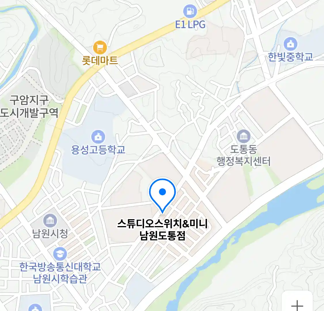스튜디오스위치&미니 남원도통점 위치