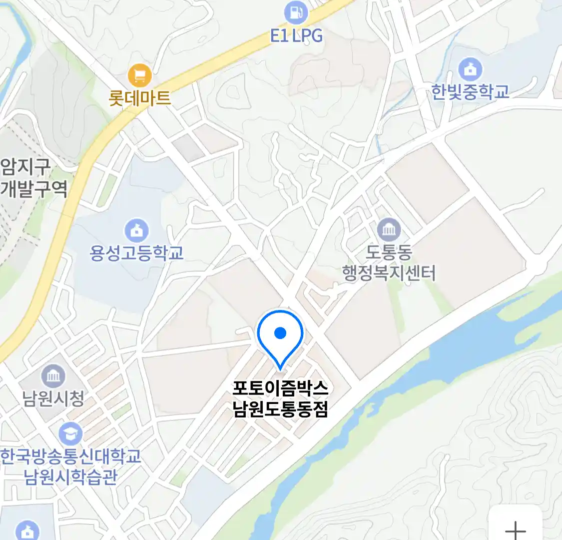 포토이즘박스 남원도통동점 위치