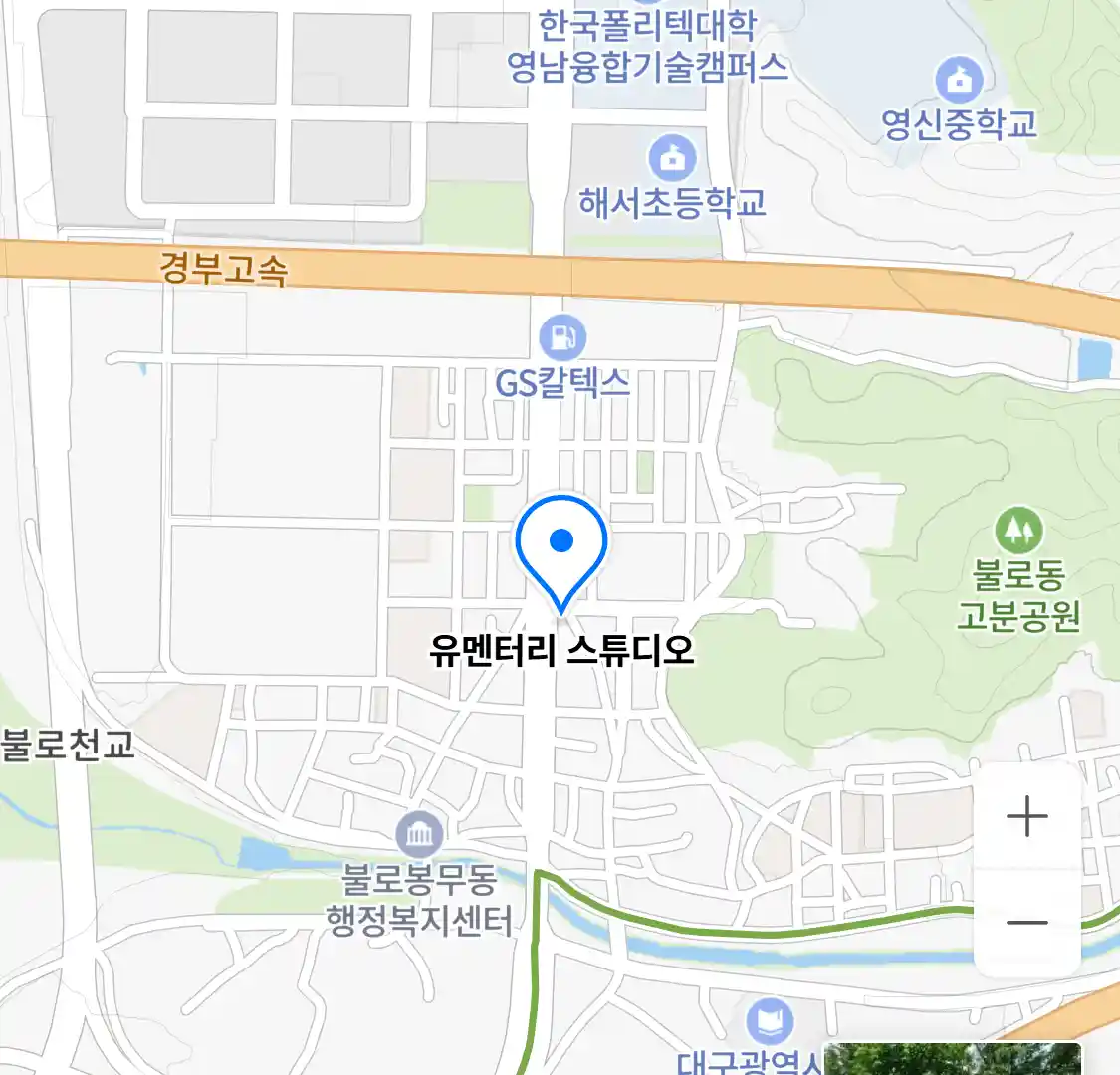 유멘터리 스튜디오 위치