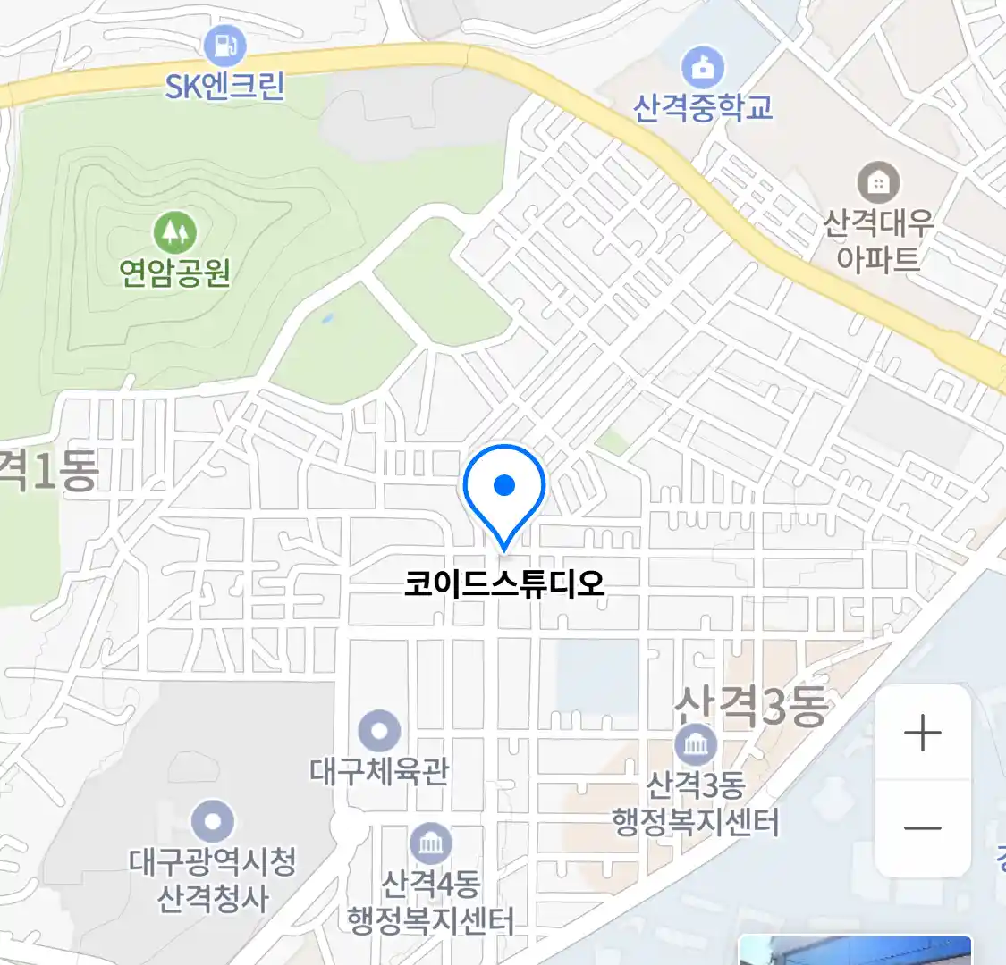 코이드스튜디오 위치