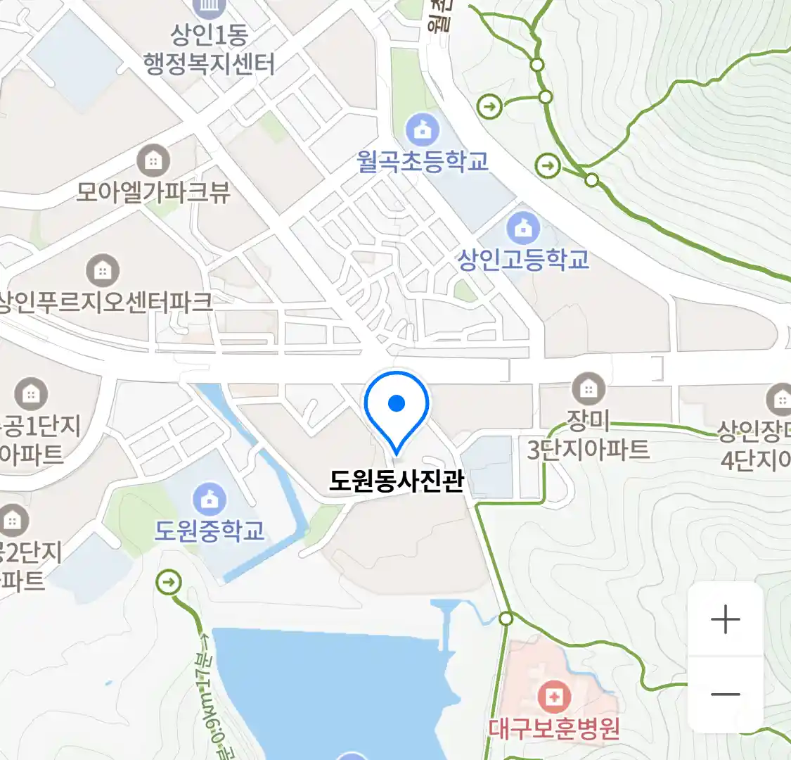 도원동사진관 위치