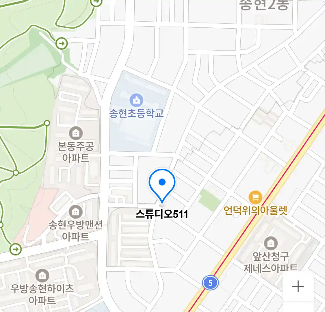 스튜디오511 위치
