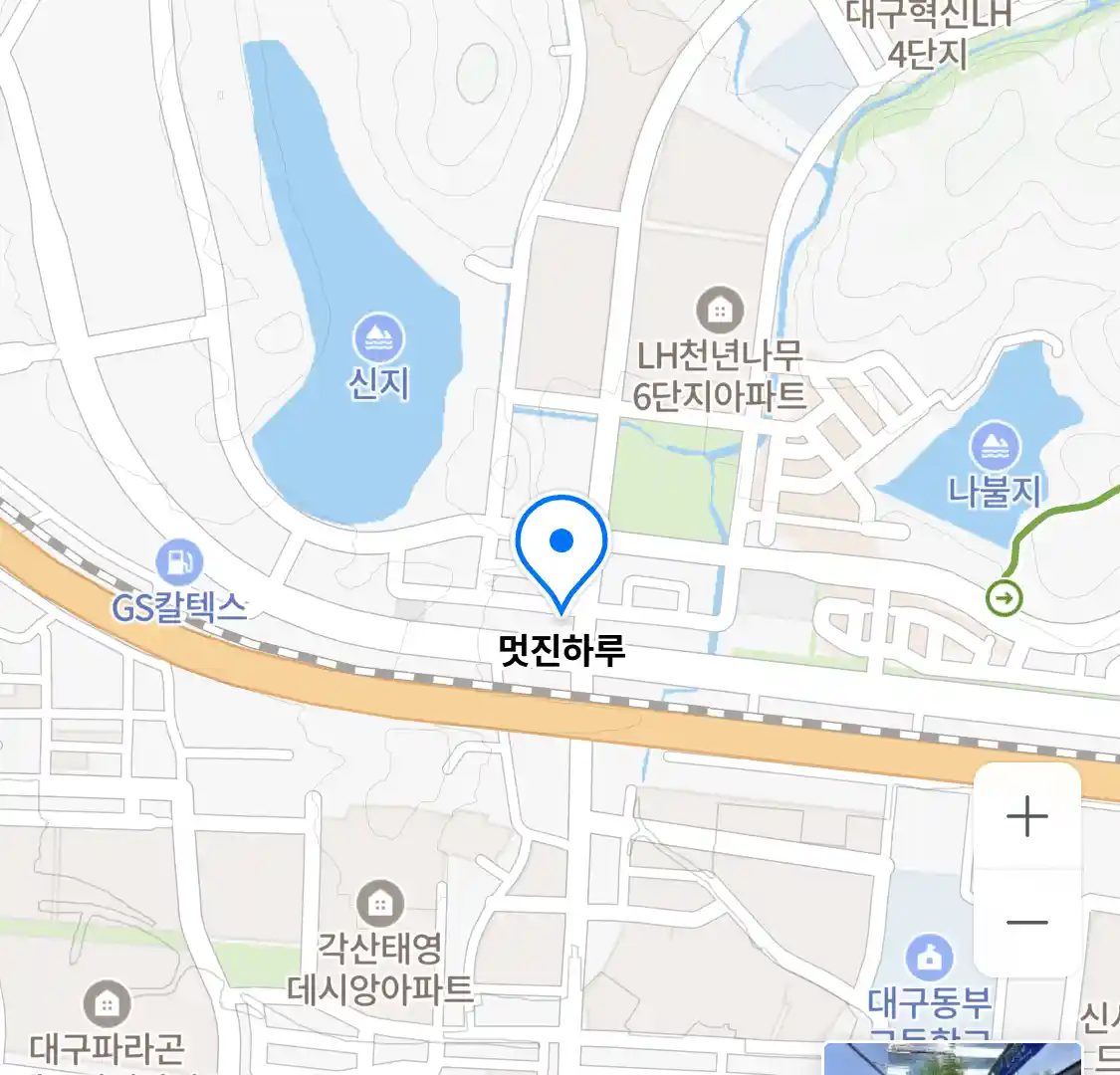 멋진하루 위치