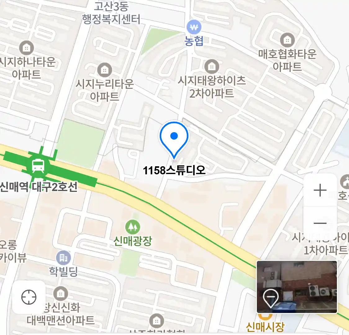 1158스튜디오 위치