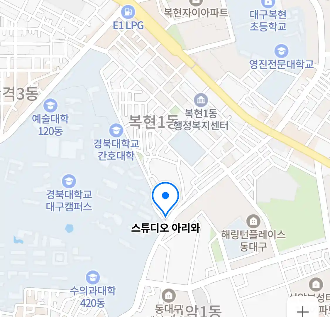 스튜디오 아리와 위치