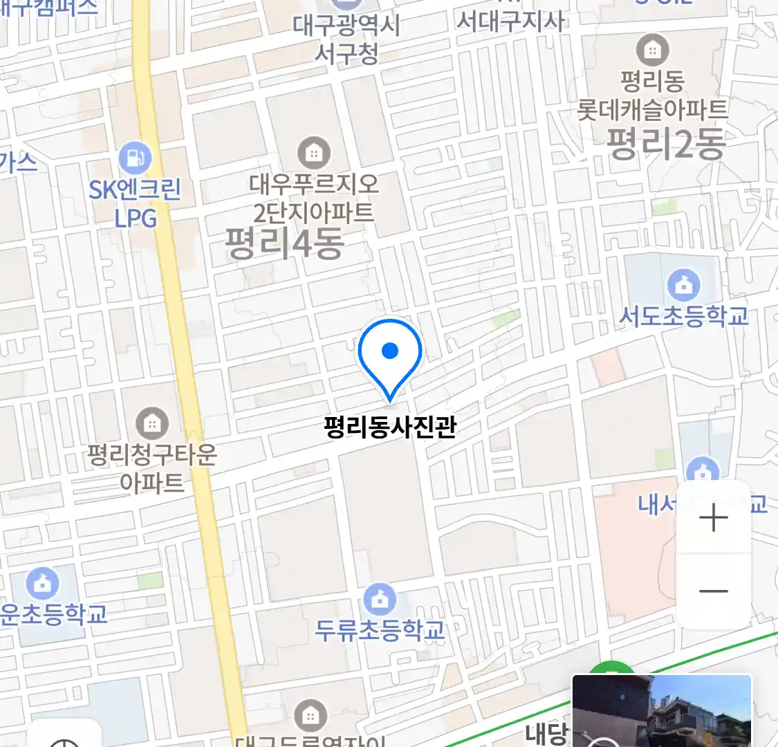 평리동사진관 위치