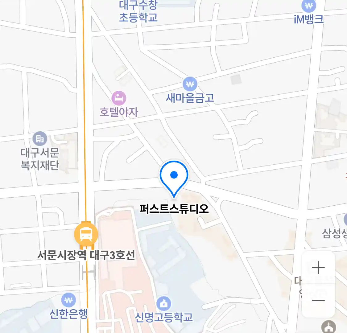 퍼스트스튜디오 위치