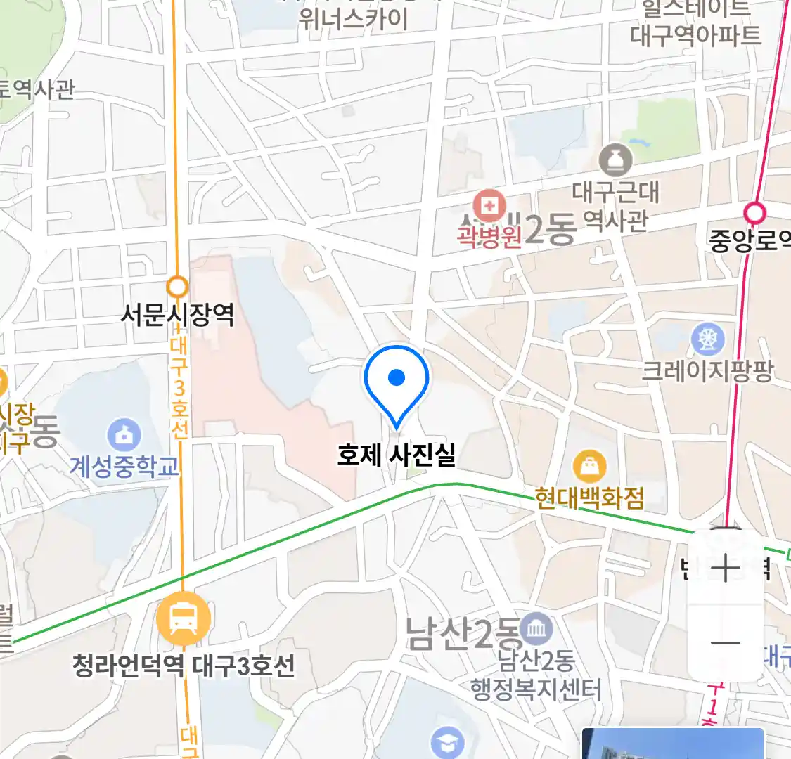 호제 사진실 위치