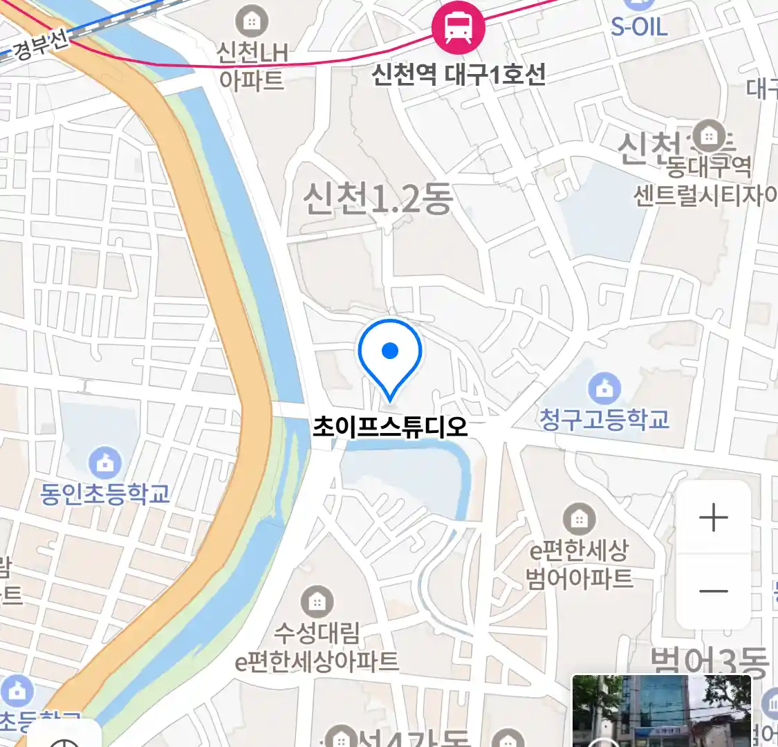 초이프스튜디오 위치