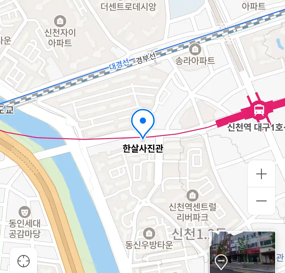 한살사진관 위치