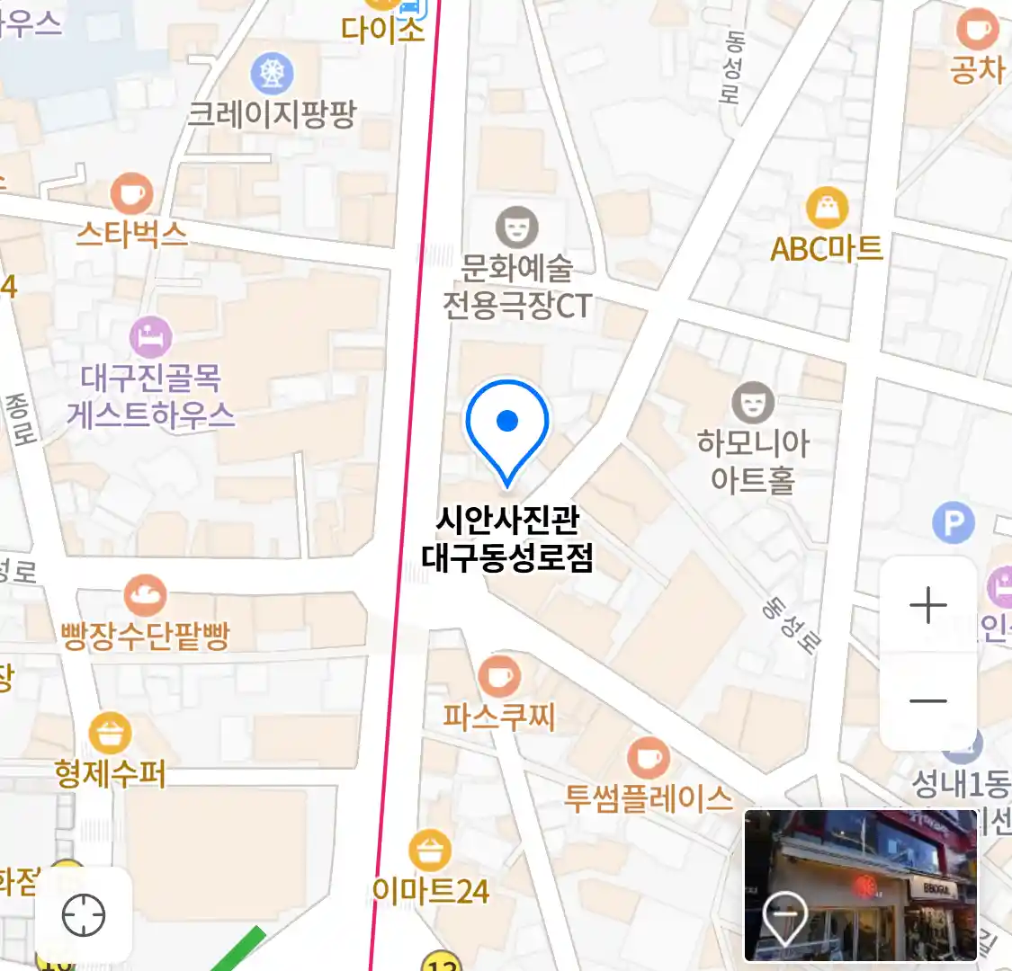 시안사진관 대구동성로점 위치