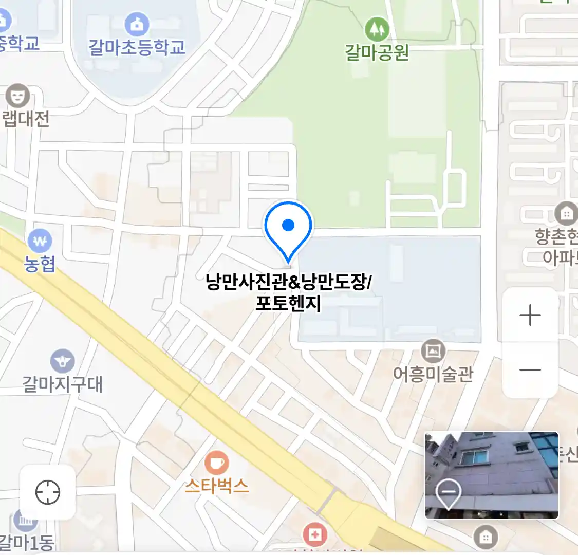 낭만사진관&낭만도장/포토헨지 위치