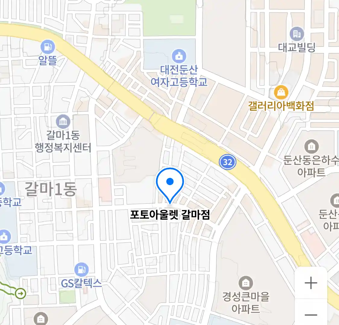 포토아울렛 갈마점 위치