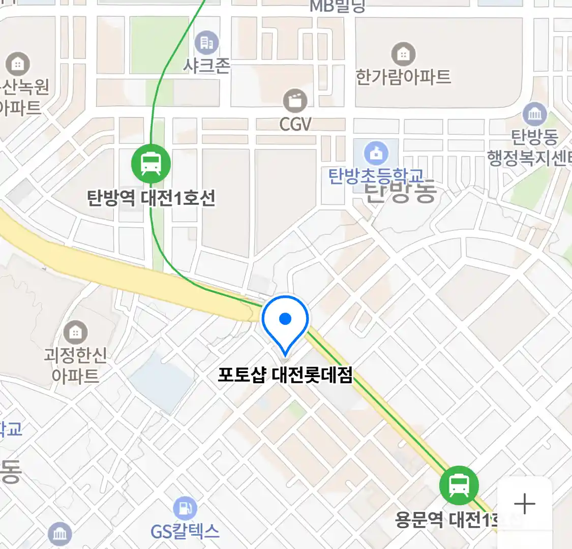포토샵 대전롯데점 위치