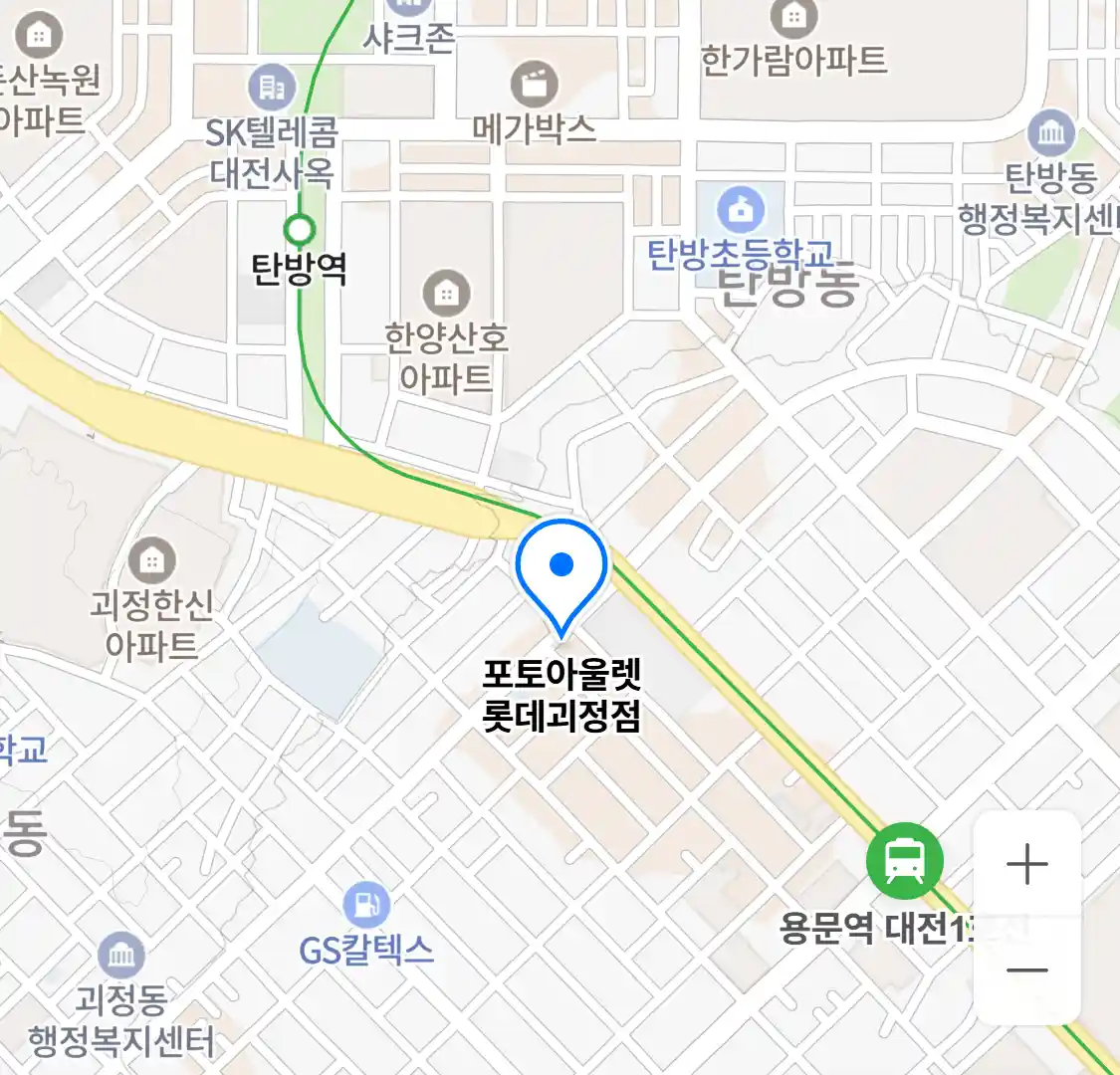 포토아울렛 롯데괴정점 위치