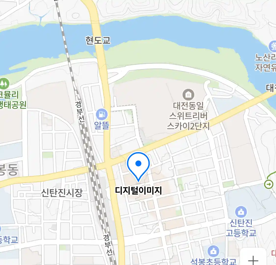 디지털이미지 위치