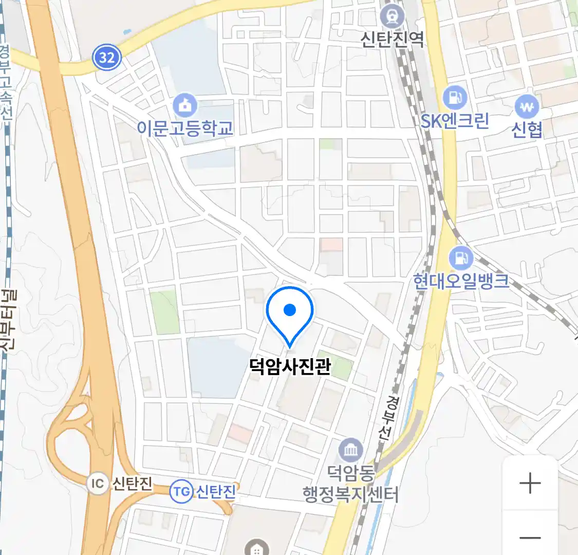 덕암사진관 위치