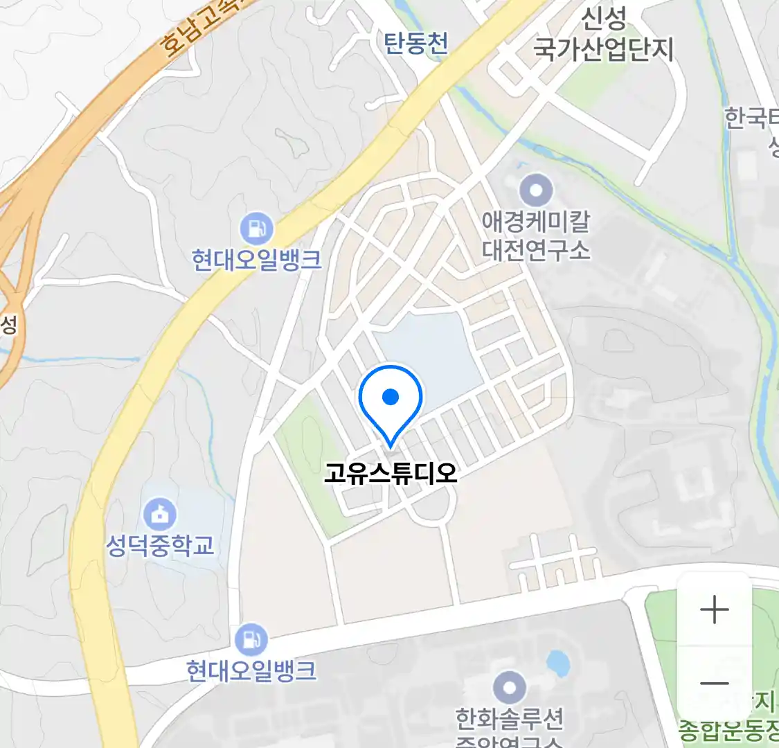 고유스튜디오 위치
