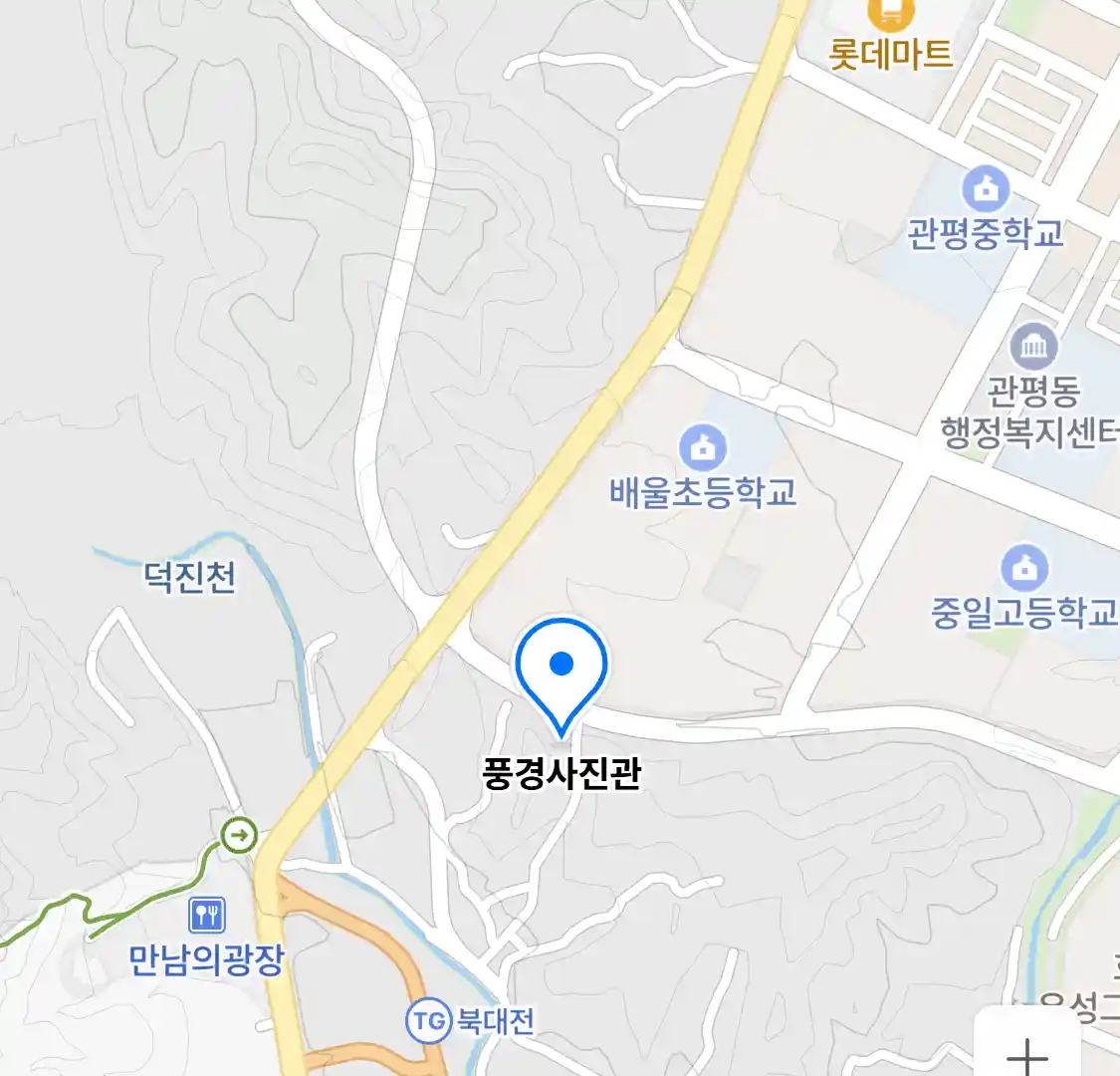 풍경사진관 위치