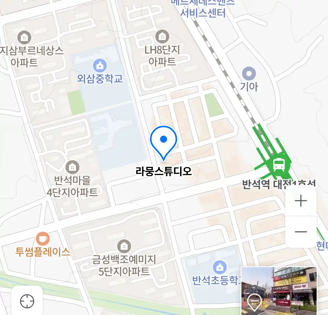 라뭉스튜디오 위치
