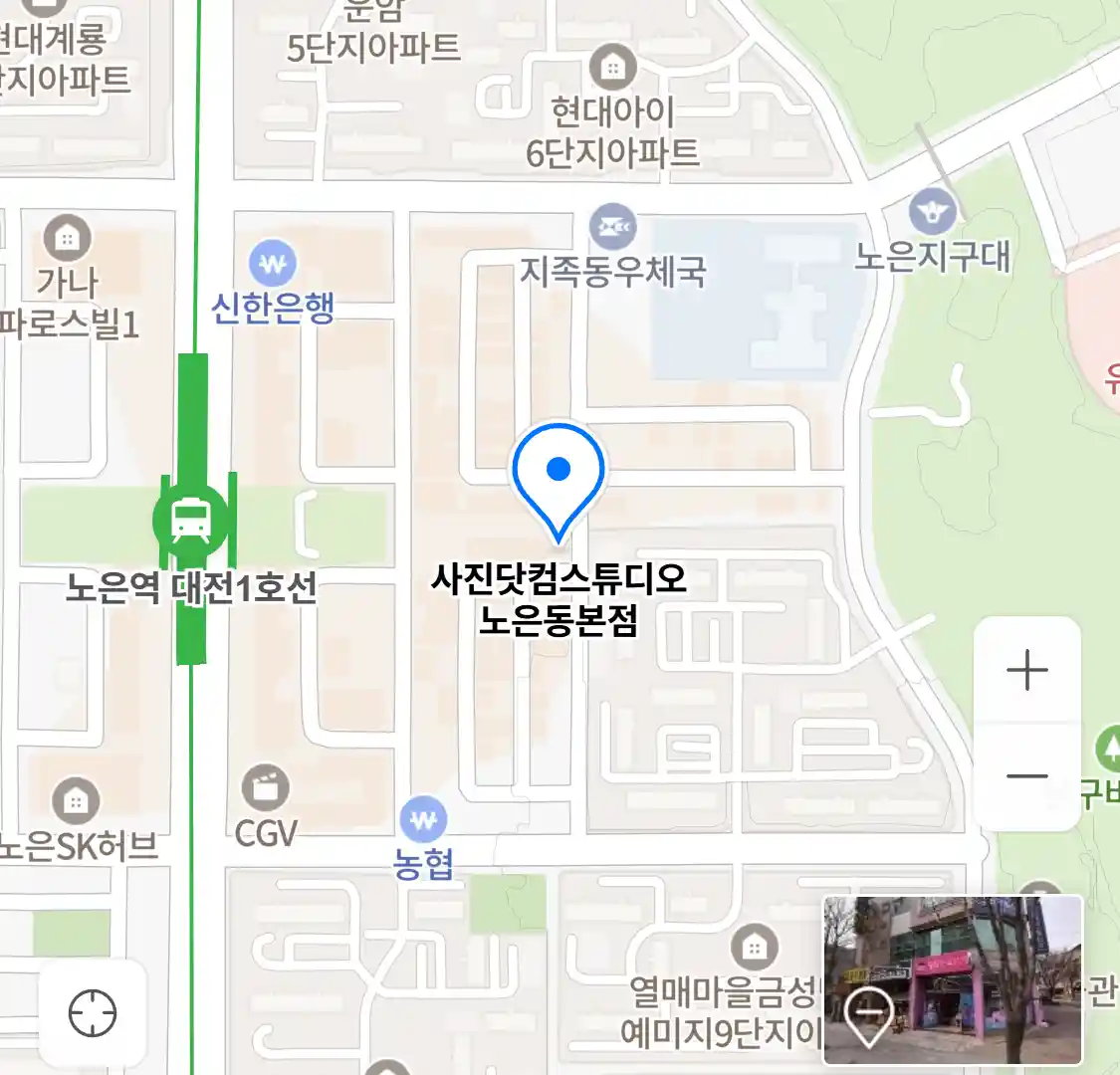 사진닷컴스튜디오 노은동본점 위치