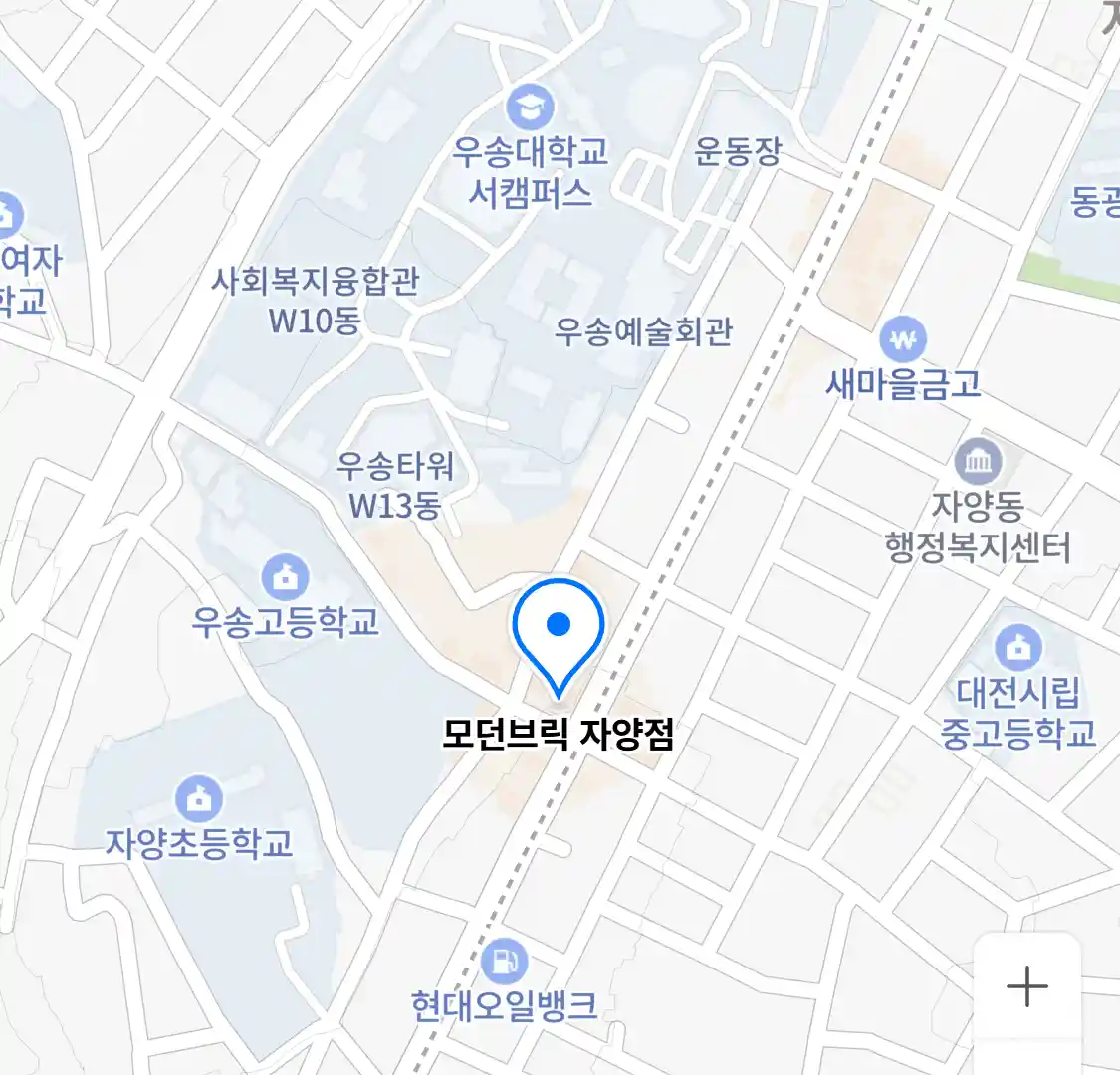 모던브릭 자양점 위치