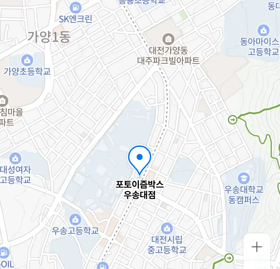 포토이즘박스 우송대점 위치