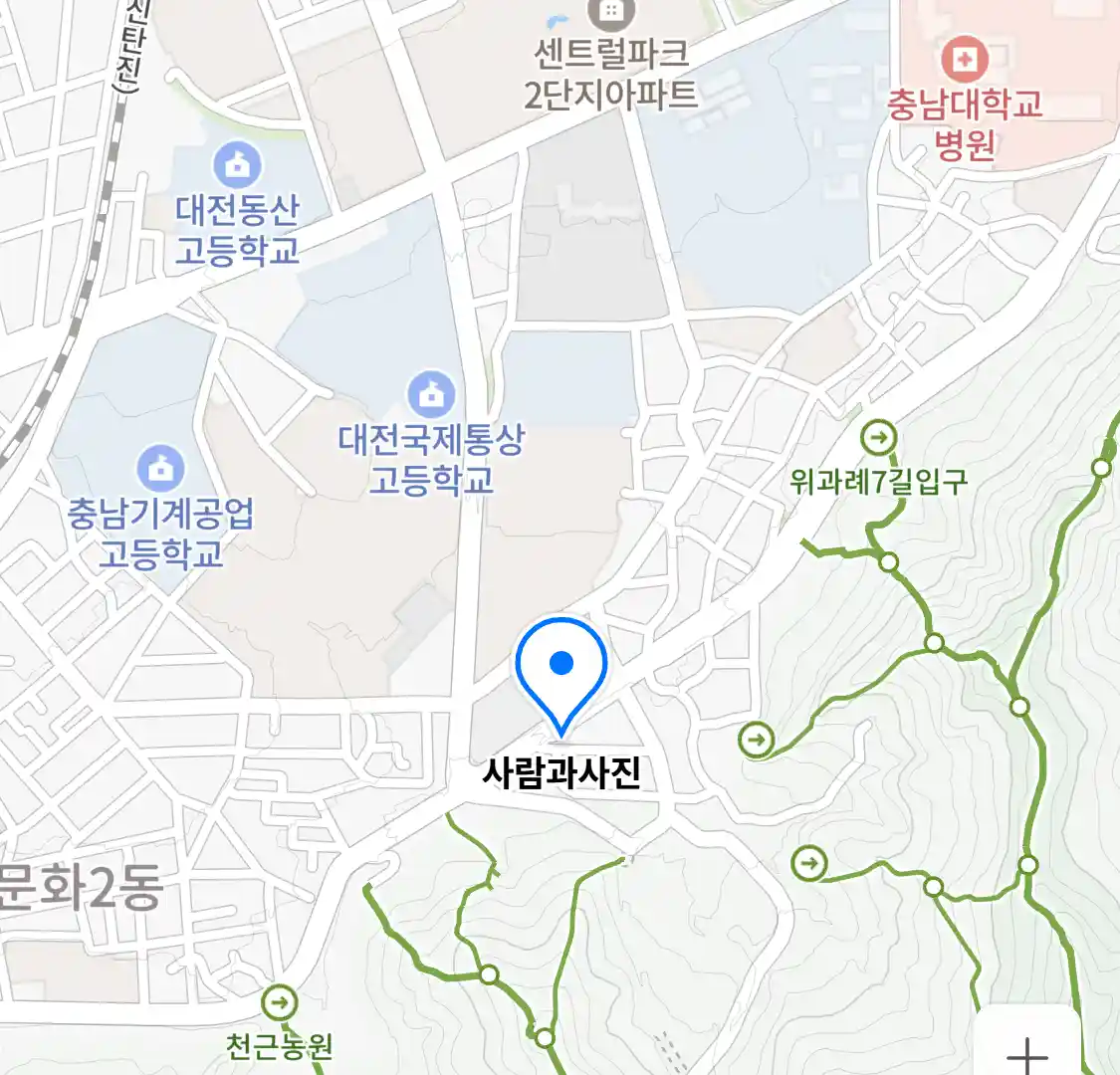 사람과사진 위치