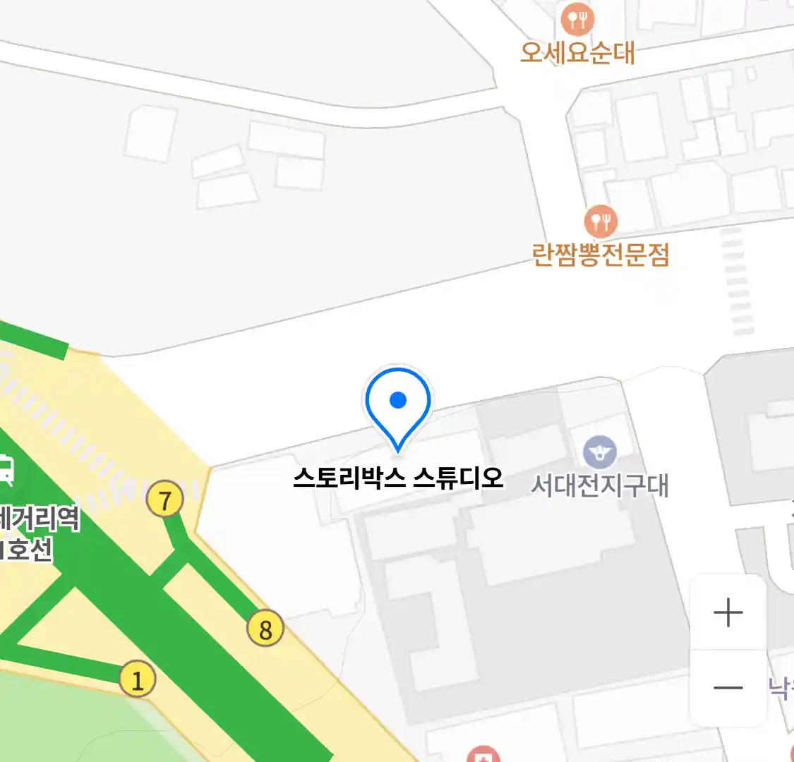 스토리박스 스튜디오 위치
