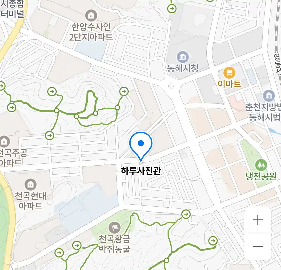 하루사진관 위치