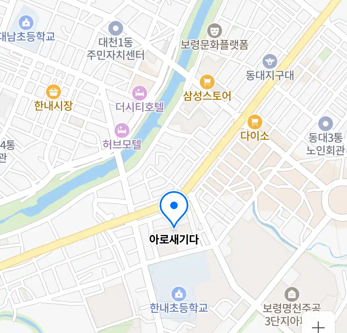 아로새기다 위치