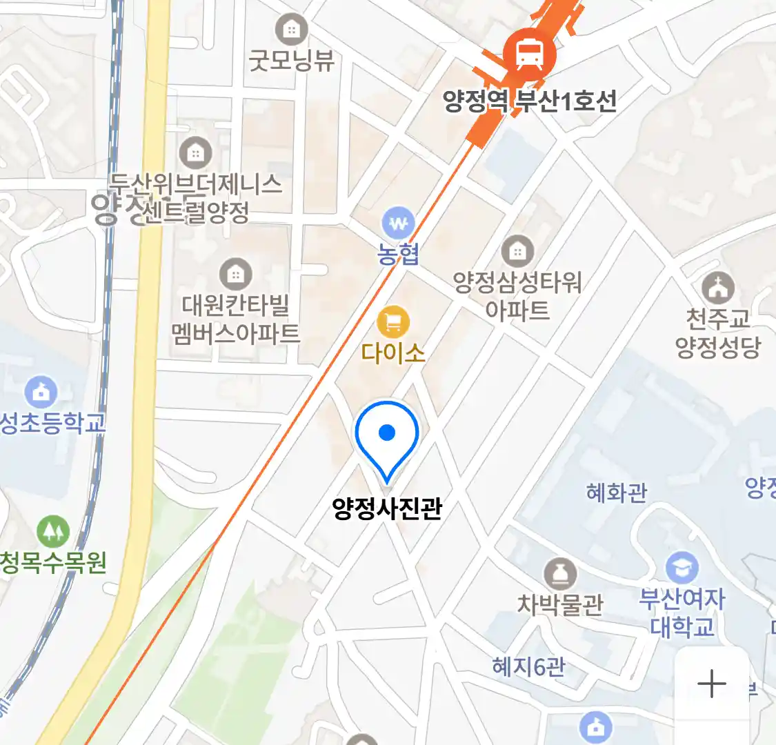 양정사진관 위치