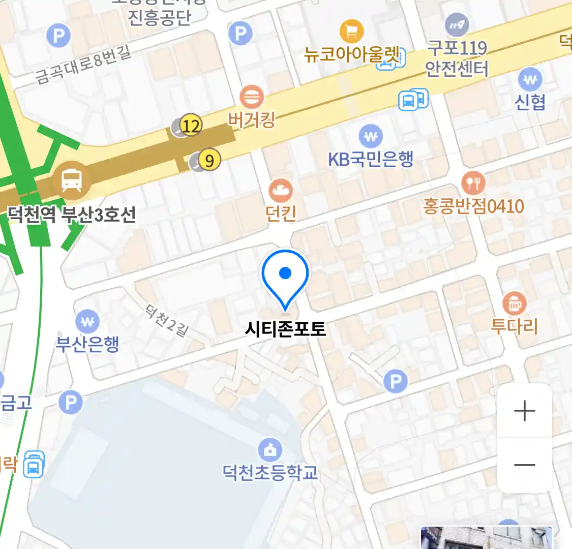 시티존포토 위치