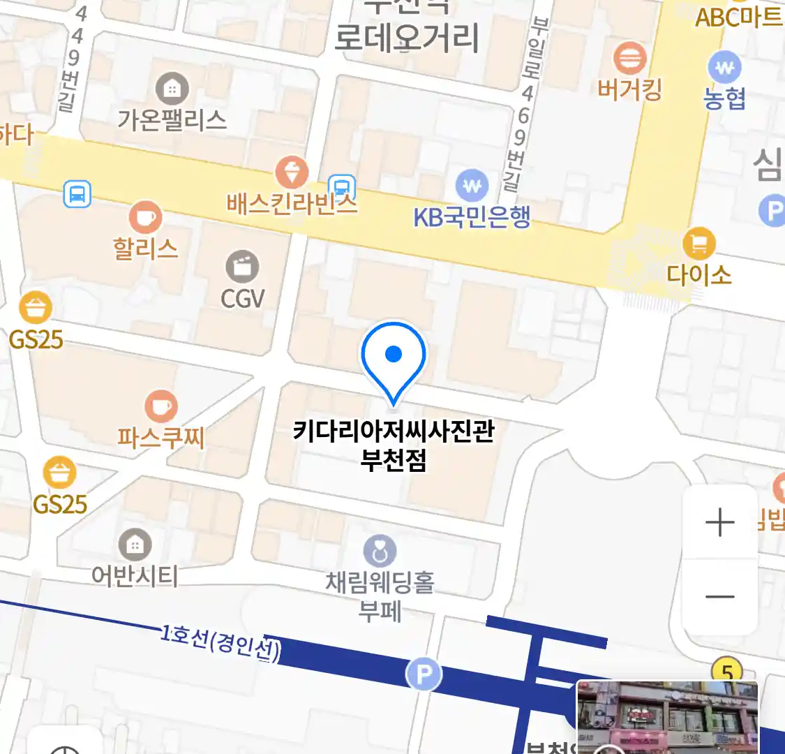 키다리아저씨사진관 부천점 지도